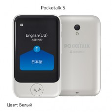 Интеллектуальный голосовой переводчик с камерой. Pocketalk S